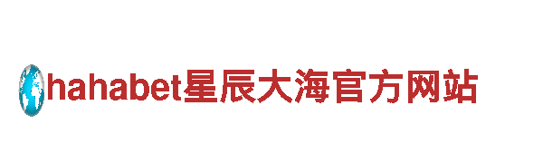 专业机械企业明博体育注册平台，解决您的工程需求